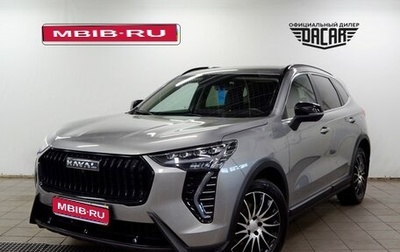 Haval Jolion, 2024 год, 1 990 000 рублей, 1 фотография