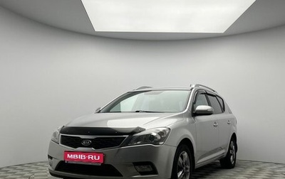 KIA cee'd I рестайлинг, 2010 год, 750 000 рублей, 1 фотография