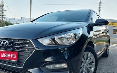 Hyundai Solaris II рестайлинг, 2019 год, 1 470 000 рублей, 1 фотография