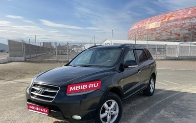 Hyundai Santa Fe III рестайлинг, 2008 год, 985 000 рублей, 1 фотография