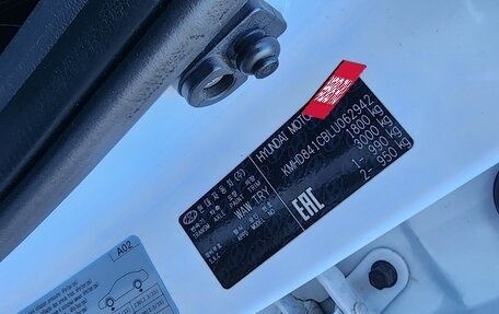 Hyundai Elantra VI рестайлинг, 2020 год, 1 200 000 рублей, 18 фотография