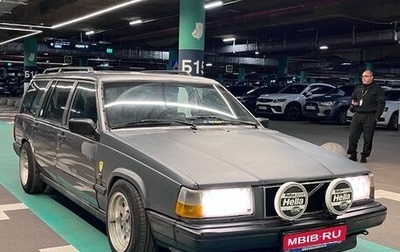 Volvo 940, 1991 год, 265 000 рублей, 1 фотография