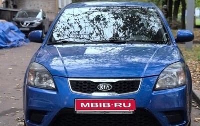 KIA Rio II, 2010 год, 640 000 рублей, 1 фотография