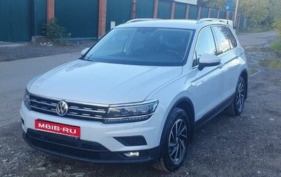 Volkswagen Tiguan II, 2018 год, 2 700 000 рублей, 1 фотография