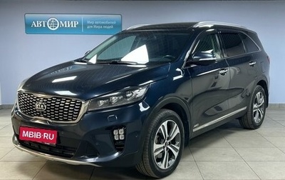 KIA Sorento III Prime рестайлинг, 2018 год, 2 463 000 рублей, 1 фотография