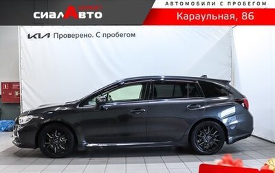 Subaru Levorg I, 2016 год, 1 620 000 рублей, 1 фотография
