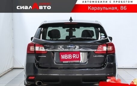 Subaru Levorg I, 2016 год, 1 620 000 рублей, 2 фотография