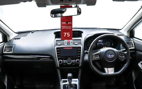 Subaru Levorg I, 2016 год, 1 620 000 рублей, 16 фотография