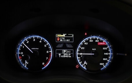 Subaru Levorg I, 2016 год, 1 620 000 рублей, 8 фотография
