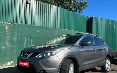 Nissan Qashqai, 2014 год, 1 450 000 рублей, 1 фотография
