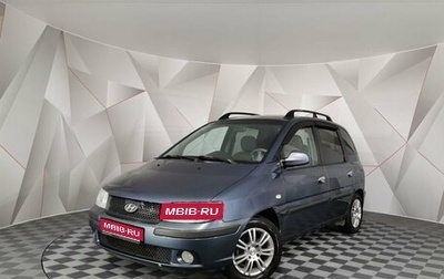 Hyundai Matrix I рестайлинг, 2005 год, 445 000 рублей, 1 фотография