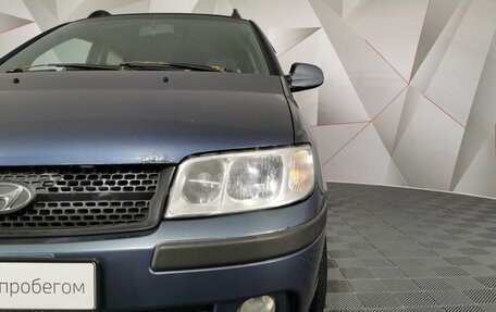 Hyundai Matrix I рестайлинг, 2005 год, 445 000 рублей, 10 фотография