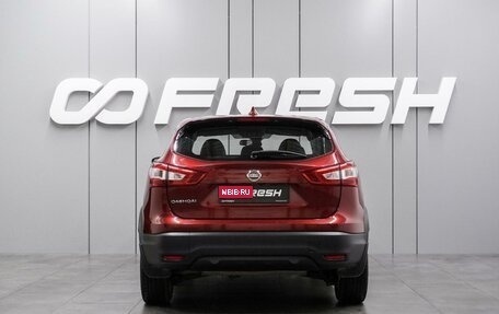 Nissan Qashqai, 2018 год, 1 649 000 рублей, 4 фотография