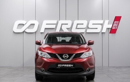 Nissan Qashqai, 2018 год, 1 649 000 рублей, 3 фотография