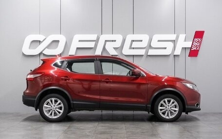 Nissan Qashqai, 2018 год, 1 649 000 рублей, 5 фотография
