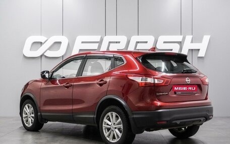 Nissan Qashqai, 2018 год, 1 649 000 рублей, 2 фотография