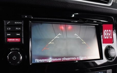 Nissan Qashqai, 2018 год, 1 649 000 рублей, 12 фотография