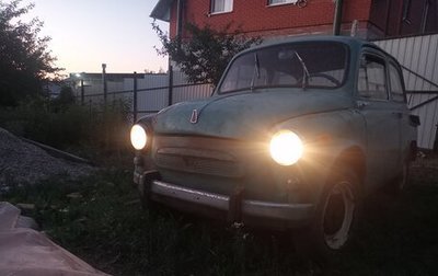 ЗАЗ 965, 1966 год, 60 000 рублей, 1 фотография