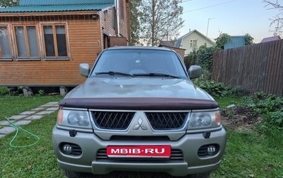 Mitsubishi Pajero Sport II рестайлинг, 2007 год, 1 150 000 рублей, 1 фотография