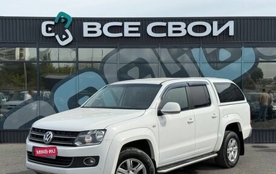 Volkswagen Amarok I рестайлинг, 2013 год, 1 790 000 рублей, 1 фотография