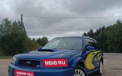 Subaru Forester, 2003 год, 710 000 рублей, 1 фотография