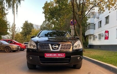 Nissan Qashqai, 2008 год, 1 050 000 рублей, 1 фотография
