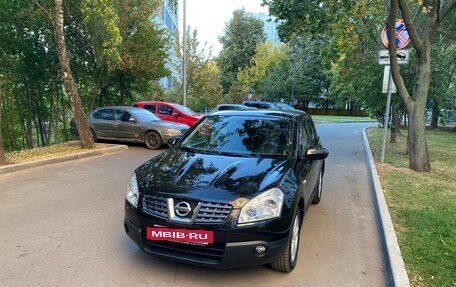 Nissan Qashqai, 2008 год, 1 050 000 рублей, 3 фотография