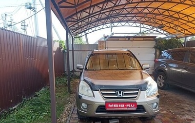 Honda CR-V II рестайлинг, 2005 год, 500 000 рублей, 1 фотография