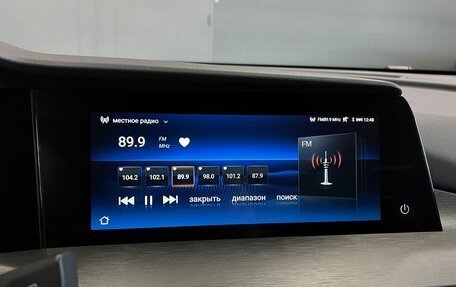 Changan CS35 Plus, 2024 год, 1 895 000 рублей, 13 фотография