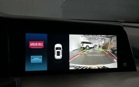 Changan CS35 Plus, 2024 год, 1 895 000 рублей, 14 фотография