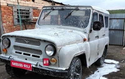 ЛуАЗ 3151, 1997 год, 165 000 рублей, 1 фотография