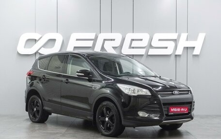 Ford Kuga III, 2014 год, 1 344 000 рублей, 1 фотография