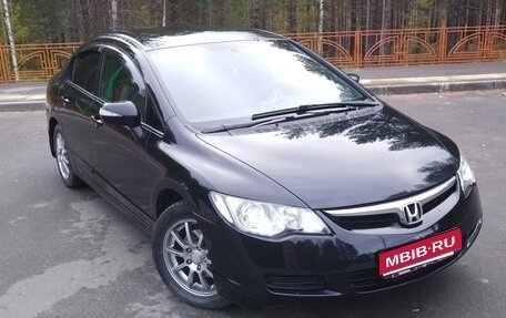 Honda Civic VIII, 2008 год, 760 000 рублей, 1 фотография