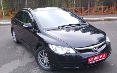 Honda Civic VIII, 2008 год, 760 000 рублей, 1 фотография