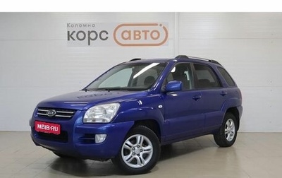 KIA Sportage II, 2006 год, 737 000 рублей, 1 фотография