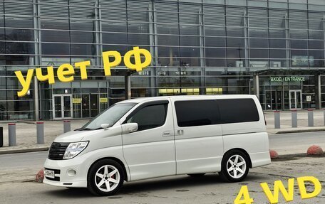 Nissan Elgrand III, 2008 год, 2 290 000 рублей, 1 фотография