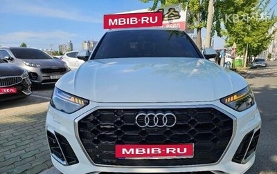 Audi Q5, 2023 год, 5 190 099 рублей, 1 фотография