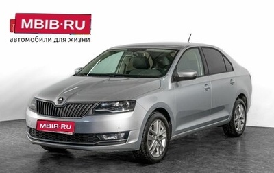 Skoda Rapid I, 2019 год, 1 450 000 рублей, 1 фотография