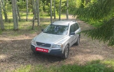 Volvo XC90 II рестайлинг, 2004 год, 620 000 рублей, 1 фотография