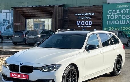 BMW 3 серия, 2017 год, 1 470 000 рублей, 1 фотография