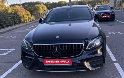 Mercedes-Benz E-Класс, 2017 год, 2 350 000 рублей, 1 фотография