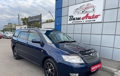 Toyota Corolla, 2004 год, 647 000 рублей, 1 фотография