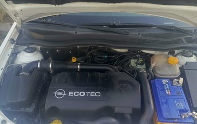 Opel Astra H, 2008 год, 650 000 рублей, 1 фотография