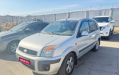 Ford Fusion I, 2007 год, 389 000 рублей, 1 фотография