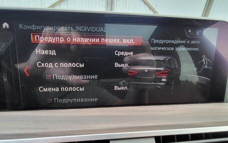 BMW X3, 2019 год, 4 250 000 рублей, 22 фотография