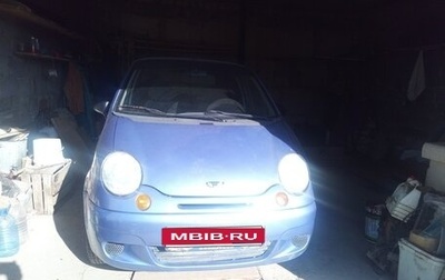 Daewoo Matiz, 2008 год, 350 000 рублей, 1 фотография