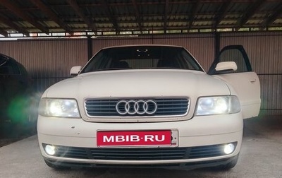 Audi A4, 2000 год, 420 000 рублей, 1 фотография