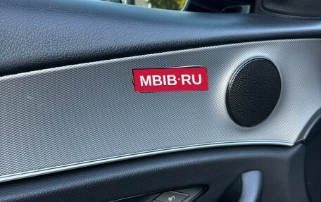 Mercedes-Benz E-Класс, 2018 год, 2 750 000 рублей, 16 фотография