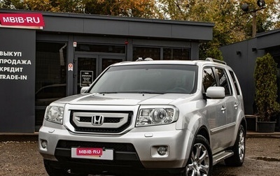 Honda Pilot III рестайлинг, 2011 год, 2 199 000 рублей, 1 фотография