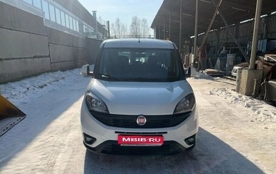 Fiat Doblo II рестайлинг, 2019 год, 1 320 000 рублей, 1 фотография